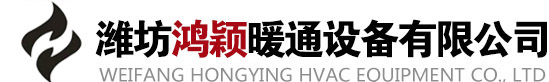 昌邑市双喜暖通设备厂