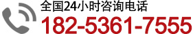 18253617555